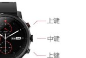 安卓智能手表设置时间的方法是什么？