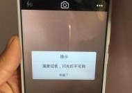 手机摄像头互拍功能无法使用的原因是什么？