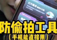 手机如何连接特效检测摄像头？使用过程中会遇到哪些问题？