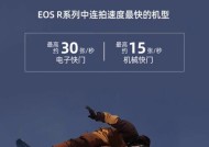 佳能r7相机屏幕贴纸如何正确贴附？贴纸过程中可能遇到哪些问题？