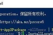 电脑经常闪退黑屏是什么原因？如何解决？