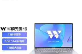 哪款笔记本电脑性价比高又实惠？2024年值得购买的笔记本推荐？