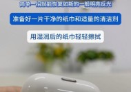 蓝牙耳机清洁方法有哪些？