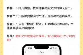 苹果手机如何查看已撤回内容？记录查看方法是什么？
