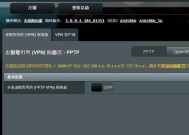 华硕电脑刷机重装系统的详细步骤（手把手教你如何给华硕电脑刷机重装系统）