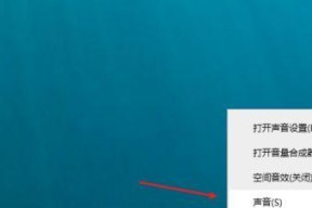电脑没有声音的解决方法（设置步骤及常见故障排除）