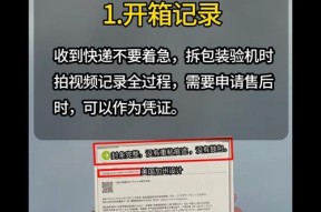 笔记本电脑免费验机服务是否提供？费用是多少？