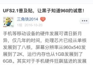 苹果手机闪存下载问题如何解决？