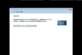 Windows11内置应用卸载后恢复方法（简单易行的恢复Windows11内置应用的技巧）