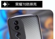 荣耀30手机套玻璃更换步骤？需要哪些工具？