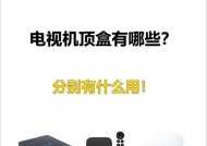 怎么换老式电视机顶盒？需要哪些工具和步骤？