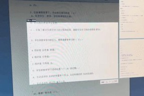 怎么在电脑上截图发给别人？分享截图的最快方法是什么？