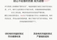 早期孕妇可以用吹风机吗？使用时需要注意什么？