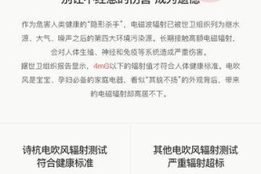 早期孕妇可以用吹风机吗？使用时需要注意什么？