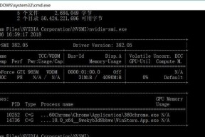 教你Win10查看显卡型号（简单易学的方法让你轻松了解电脑显卡型号）