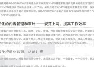 锐捷睿易网关配置流程是什么？遇到问题如何解决？