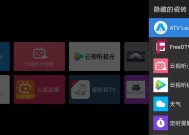 机顶盒启动项丢失解决方法是什么？