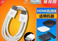 机顶盒高清线头的正确接法是什么？有什么特点？