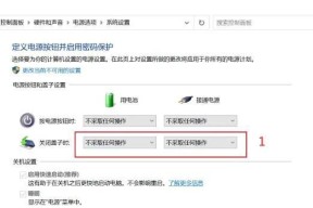 笔记本电脑座位图不清晰？如何查看？