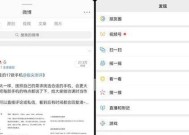 平板电脑修改硬件信息的方法是什么？操作步骤有哪些？