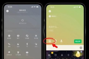 苹果手机实况拍照怎么关闭？关闭后有什么影响？