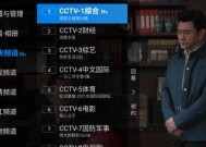 游戏机顶盒看卫视怎么看？设置步骤和观看指南是什么？