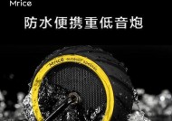 电脑轮胎音箱拆解步骤是什么？
