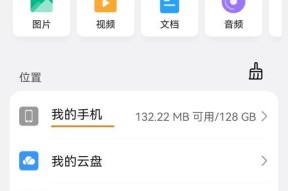 图片裁剪比例与主题调整（优化图片显示效果的关键步骤）