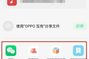 探索OPPO手机软件应用的设置功能（解锁OPPO手机软件设置的奇技淫巧）