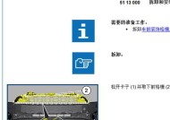 苹果电脑ssd外接头如何拆卸？拆卸过程中应注意什么？