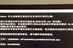 电脑系统修复方法（解决电脑系统故障的有效方法）
