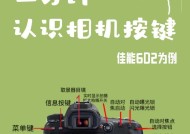 佳能相机快门键反应迟缓如何解决？