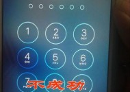 如何解锁忘记密码的iPad（详细步骤教你找回iPad的密码）