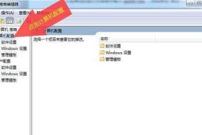 解决Win7系统无法打开网页的方法（Win7系统网页打不开怎么办？Win7系统网页无法访问的解决方案）