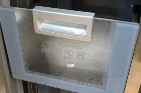 冰箱保鲜层不制冷的原因及解决方法（识别问题点）