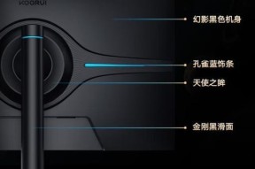 电脑显示器是金属材质吗？金属显示器的调节方法是什么？