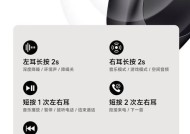 降噪耳机如何与手机蓝牙成功配对？