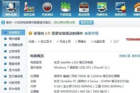 如何根据电脑配置选择合适的屏幕？