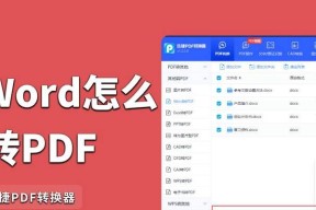 网页转换为pdf格式怎么弄？有哪些简单的方法可以实现？