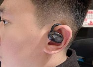 蓝牙挂耳式耳机有哪些优点？