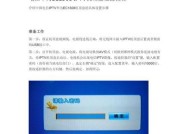 区域电信机顶盒设置步骤是什么？