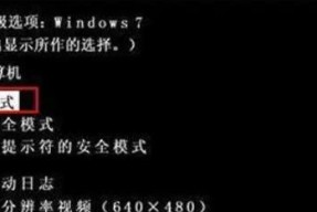 电脑怎么退出全屏模式？遇到全屏问题怎么办？