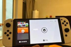 《Switch国行和日版的区别》（解读Switch国行和日版的特点与差异）