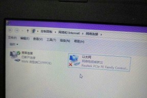 如何找回桌面右下角图标不显示的问题（解决Windows桌面右下角图标不显示的常见方法）