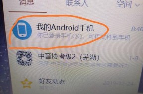 电脑QQ无法打开的原因及解决方法（为什么电脑QQ打不开）