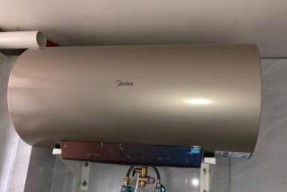 美的电热水器E1解决方案（智能控制）