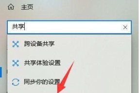 手机网络共享给电脑使用的三种方法（解决电脑上网难题的便捷方式）