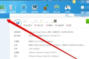 电脑如何查看配置信息？获取配置信息有哪些方法？