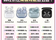 双连接蓝牙耳机功能特点是什么？