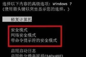 如何找回不再使用的笔记本电脑中的数据？